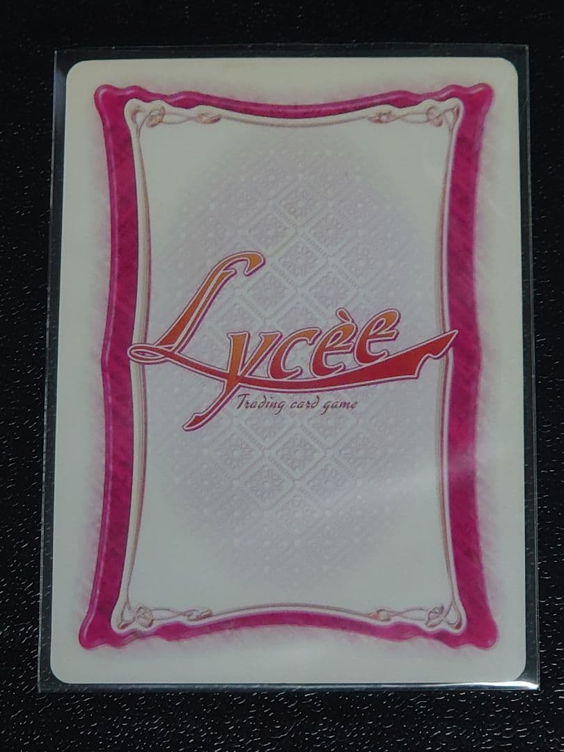 旧Lycee 旧リセ 真剣のクッキー ラッキーカード 未交換カード