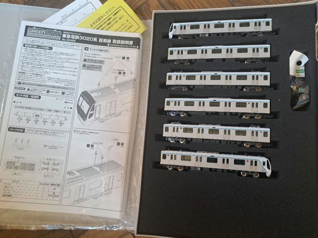 GREEN MAX 東急電鉄3020系 ６両