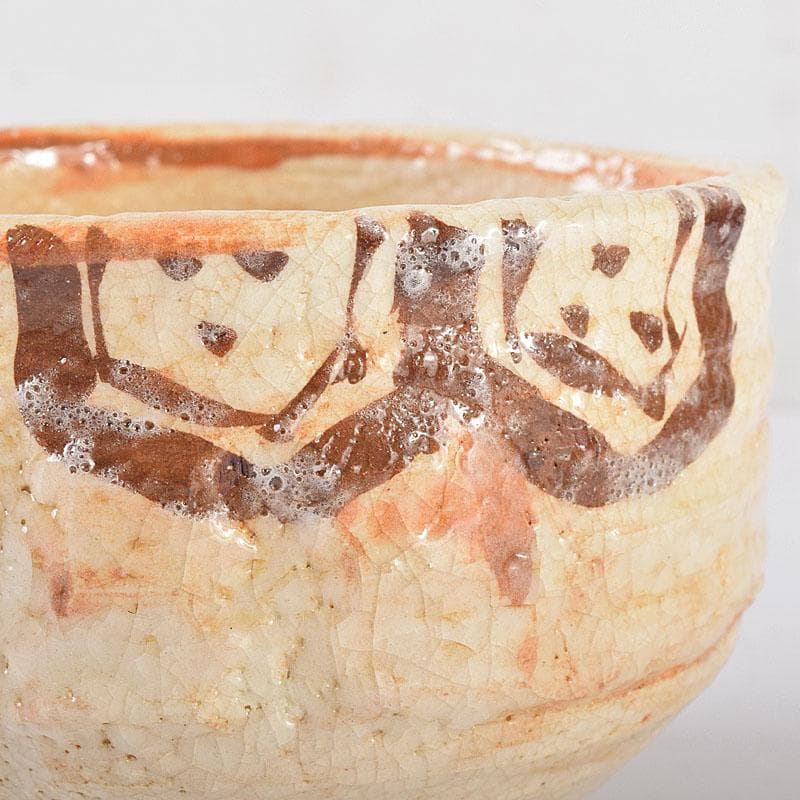 北大路魯山人作　絵志野　茶碗　仕覆付　共布　黒田陶々庵極め箱　M　R8639