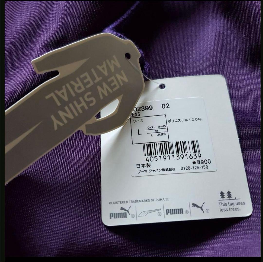 PUMA ジャージ　上下セット