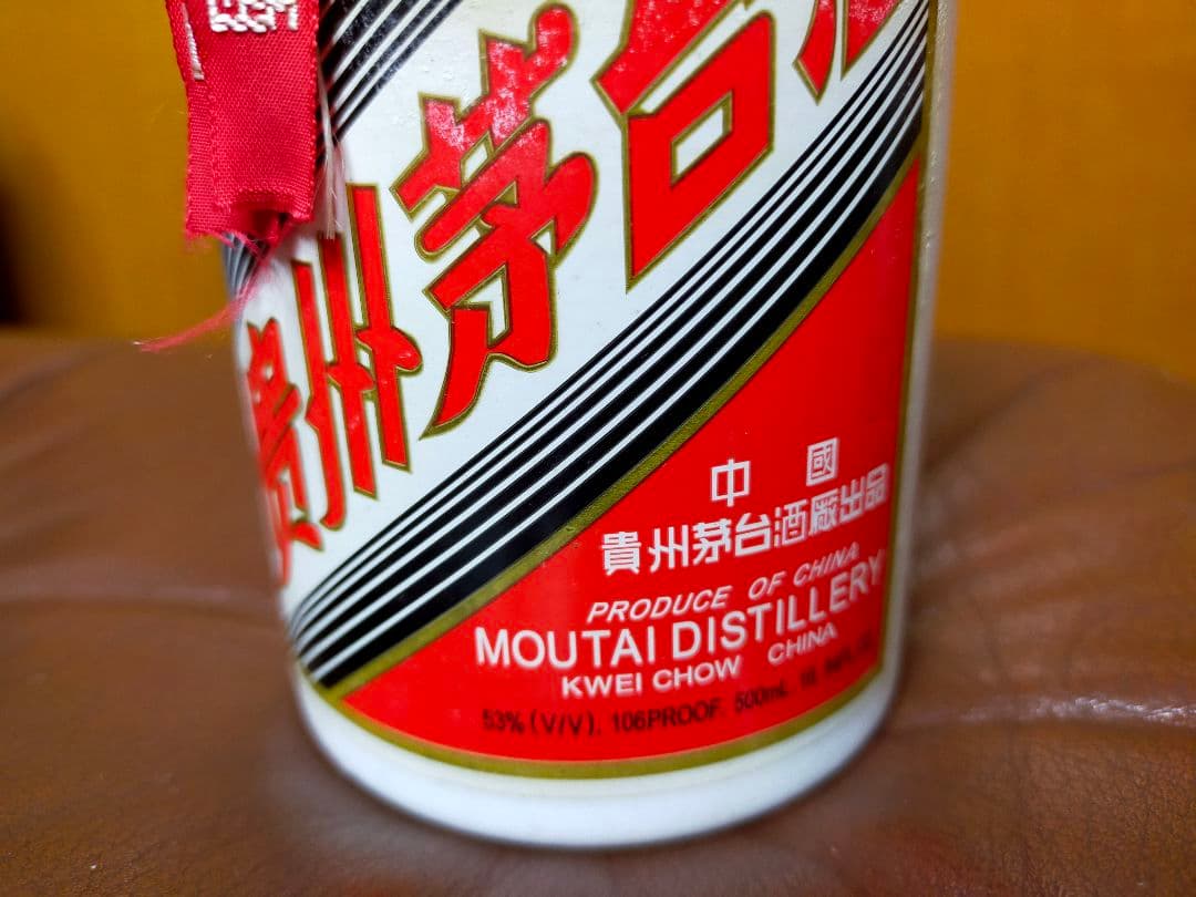 2000年貴州茅台酒 マオタイ酒 天女ラベル 500ml 53% MOUTAI