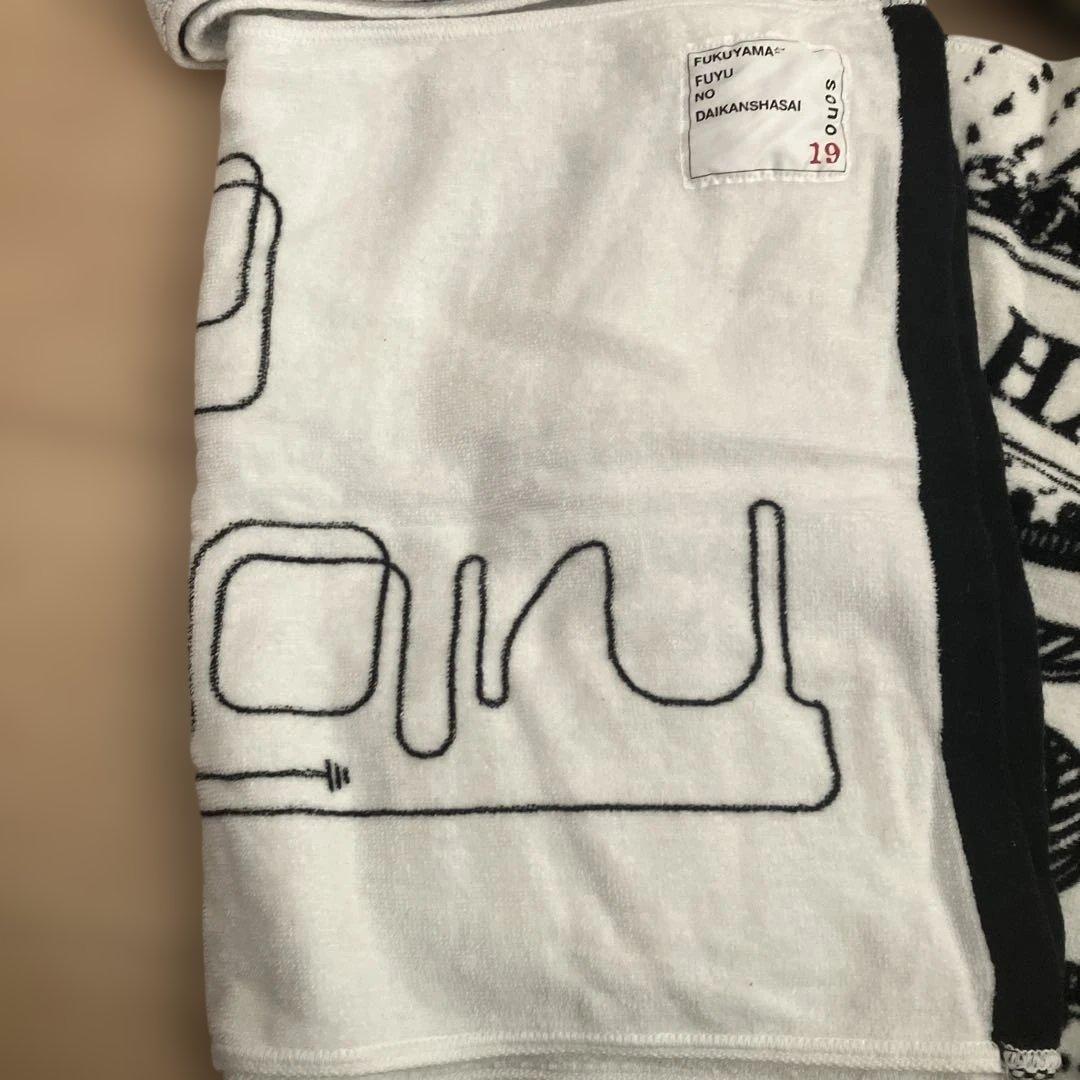 福山雅治　 ツアータオル　セット