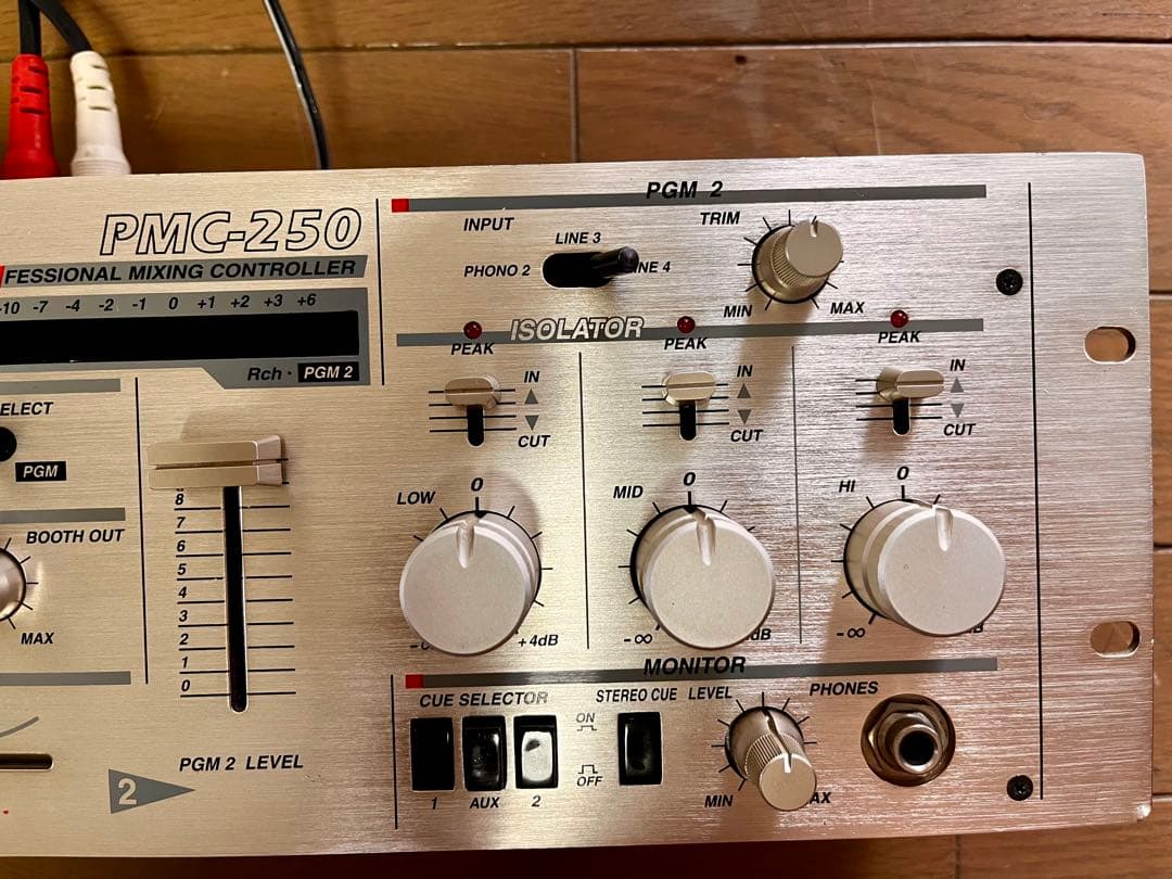 Vestax PMC-250 ベスタクス　ロータリーミキサー