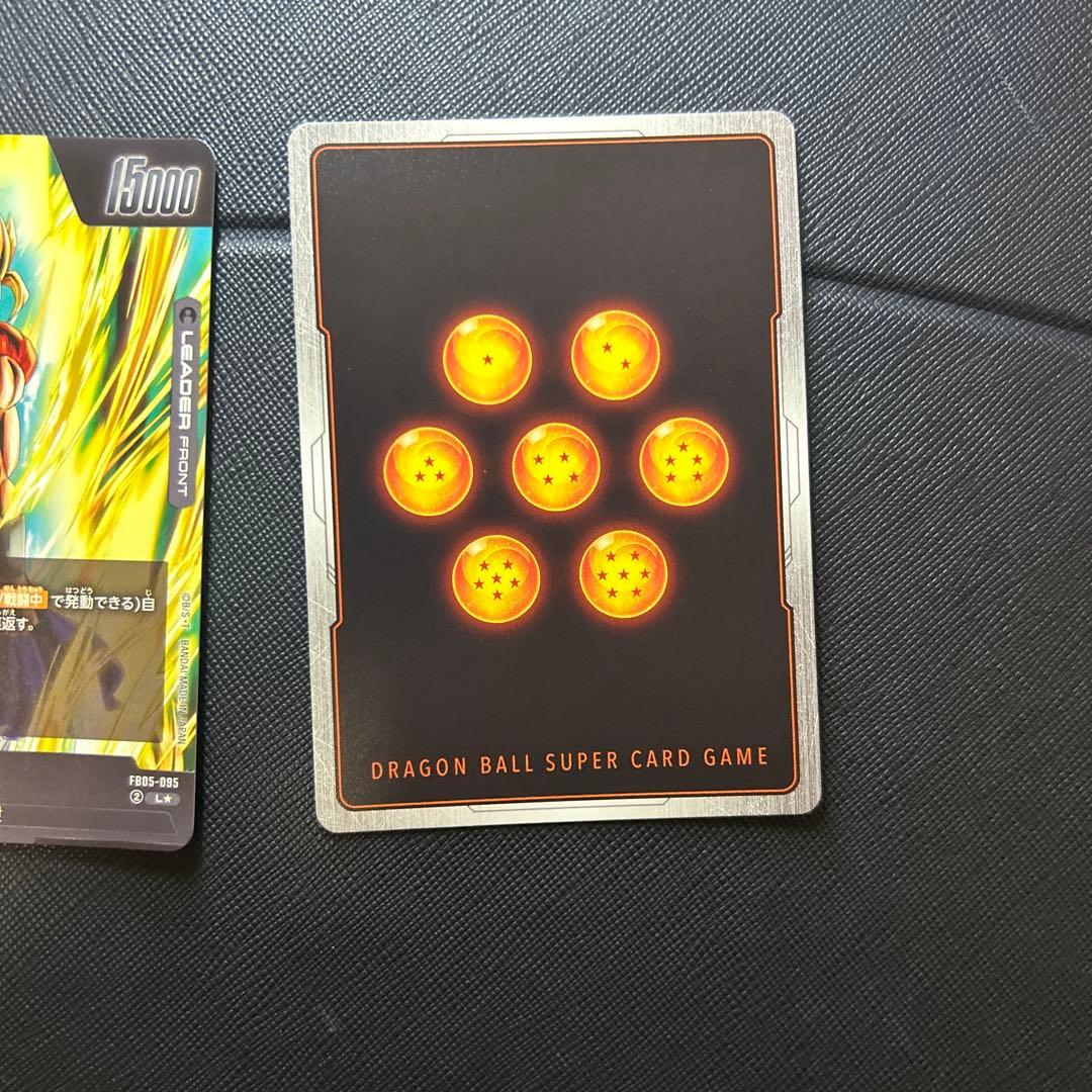 ドラゴンボールフュージョンワールド　FB05-035 ゴジータ　リーダーパラレル