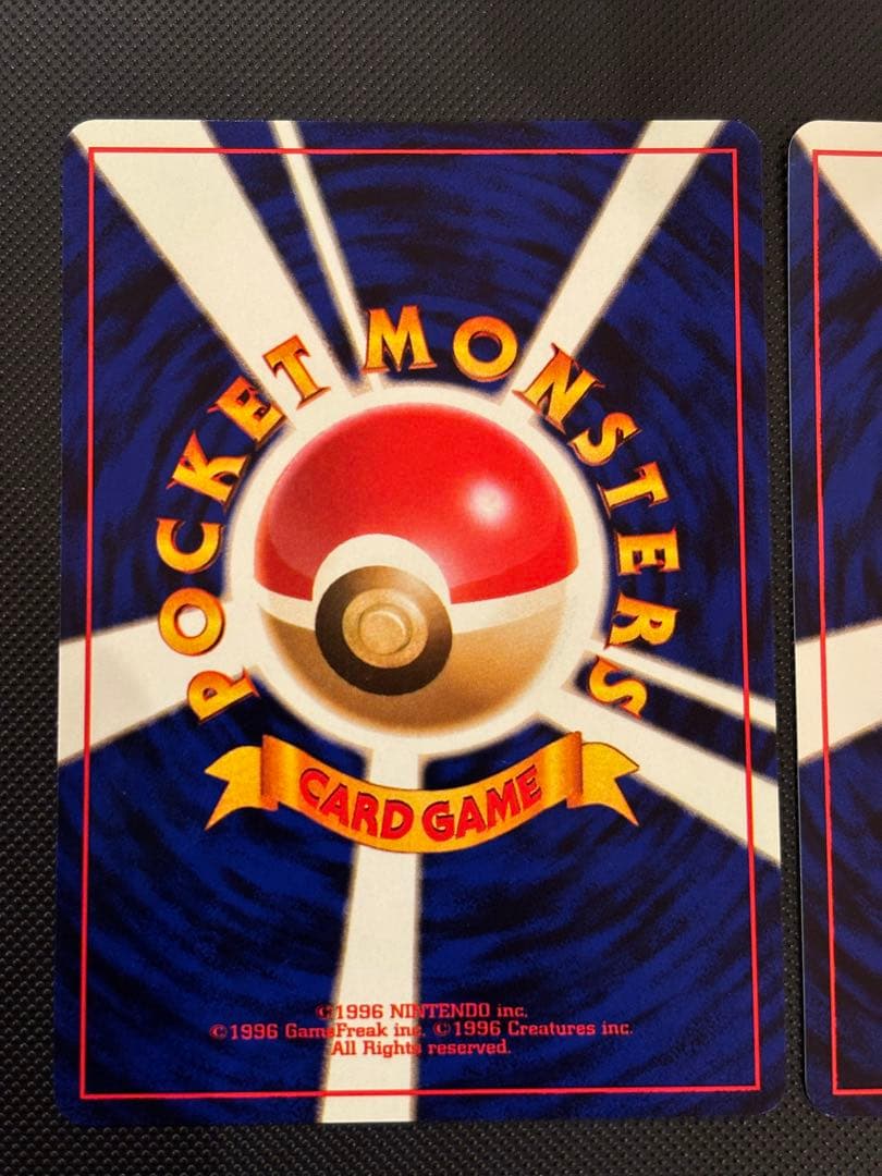 旧裏　極美品　ピカチュウ 拡張パック　第2弾　ポケモンジャングル　おまけ