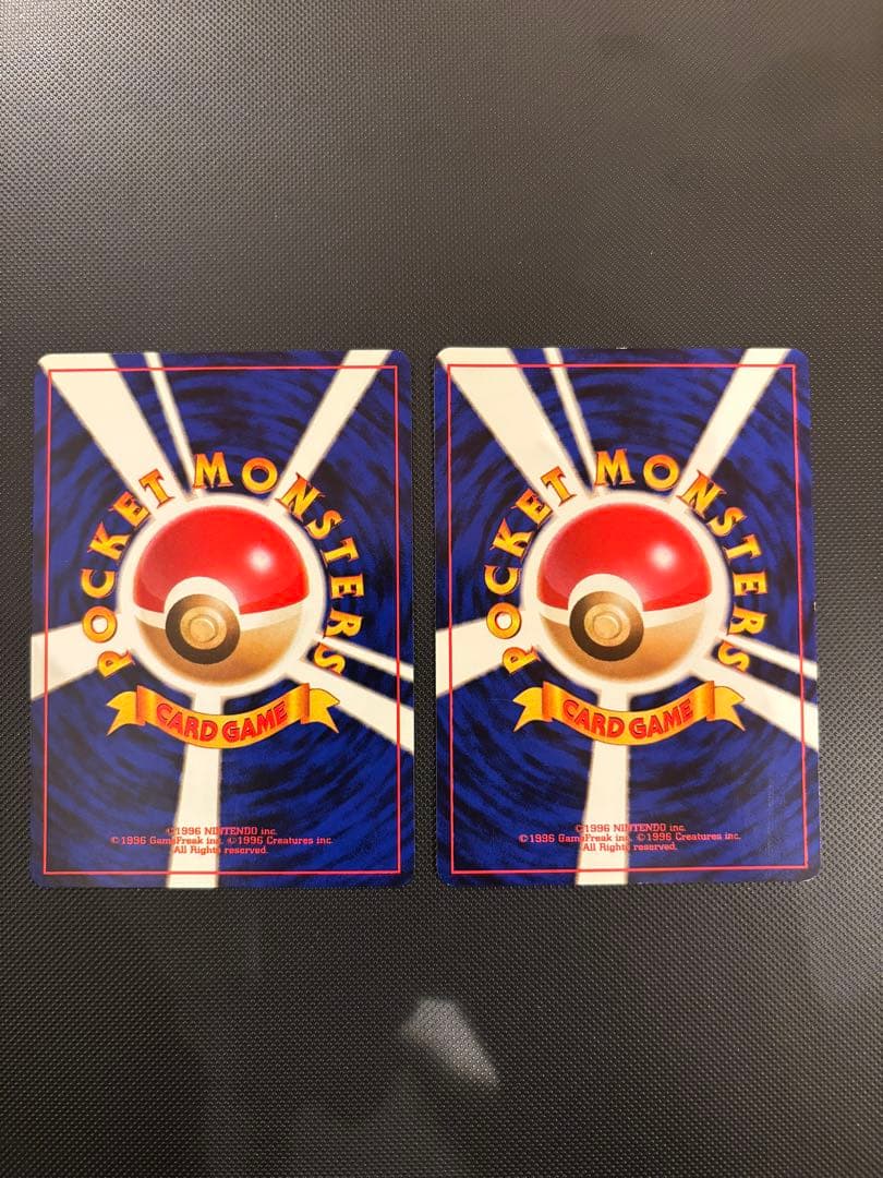 旧裏　極美品　ピカチュウ 拡張パック　第2弾　ポケモンジャングル　おまけ