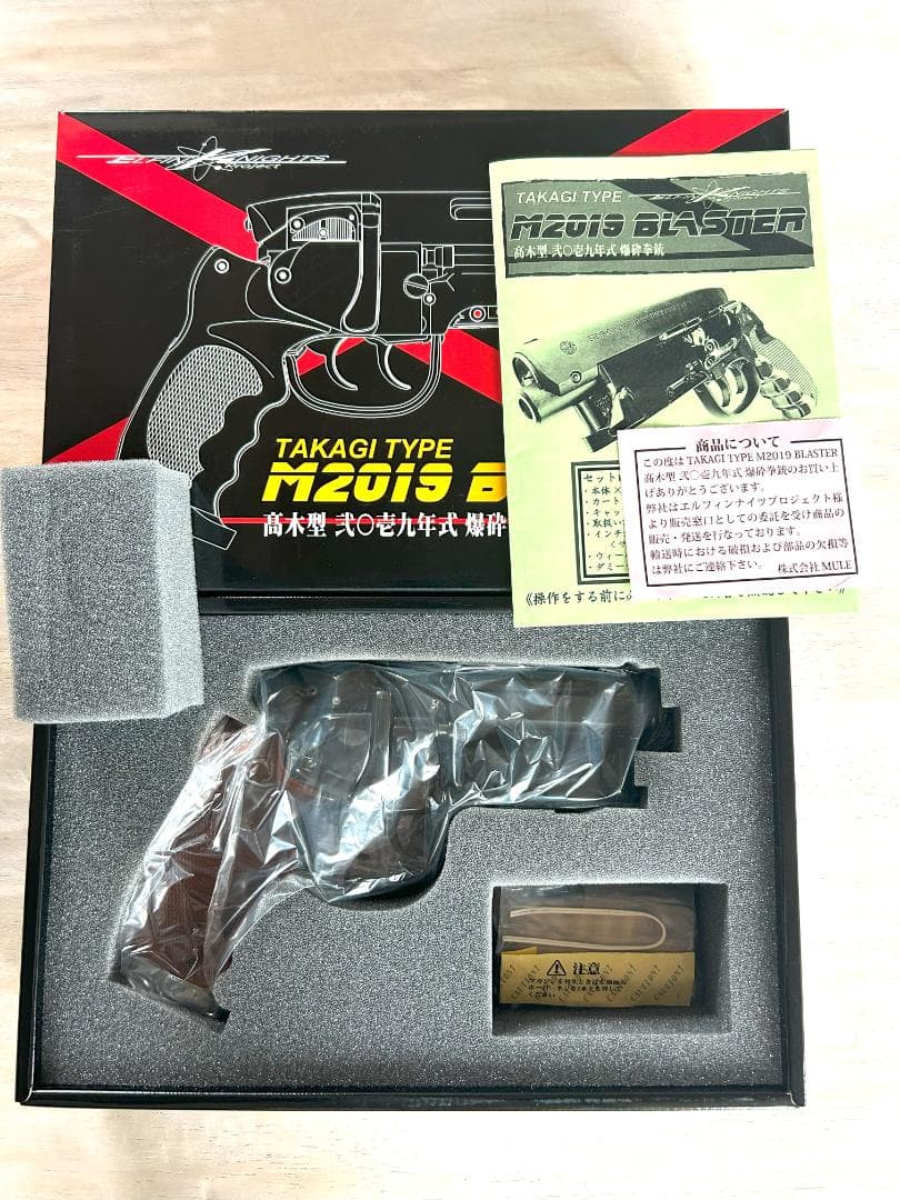 エルフィンナイツ 高木型 M2019 ブラスター MULE CAW ブレラン