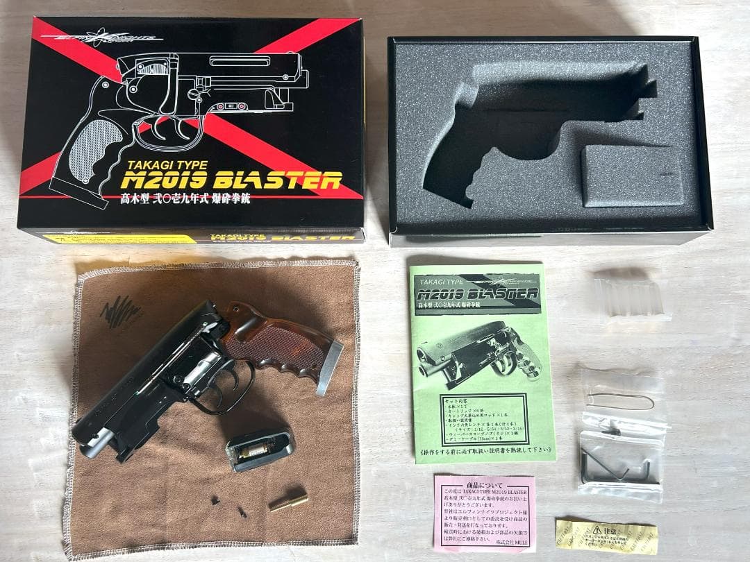 エルフィンナイツ 高木型 M2019 ブラスター MULE CAW ブレラン