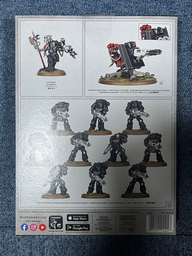 ウォーハンマー40k アイアンハンド コンバットパトロール