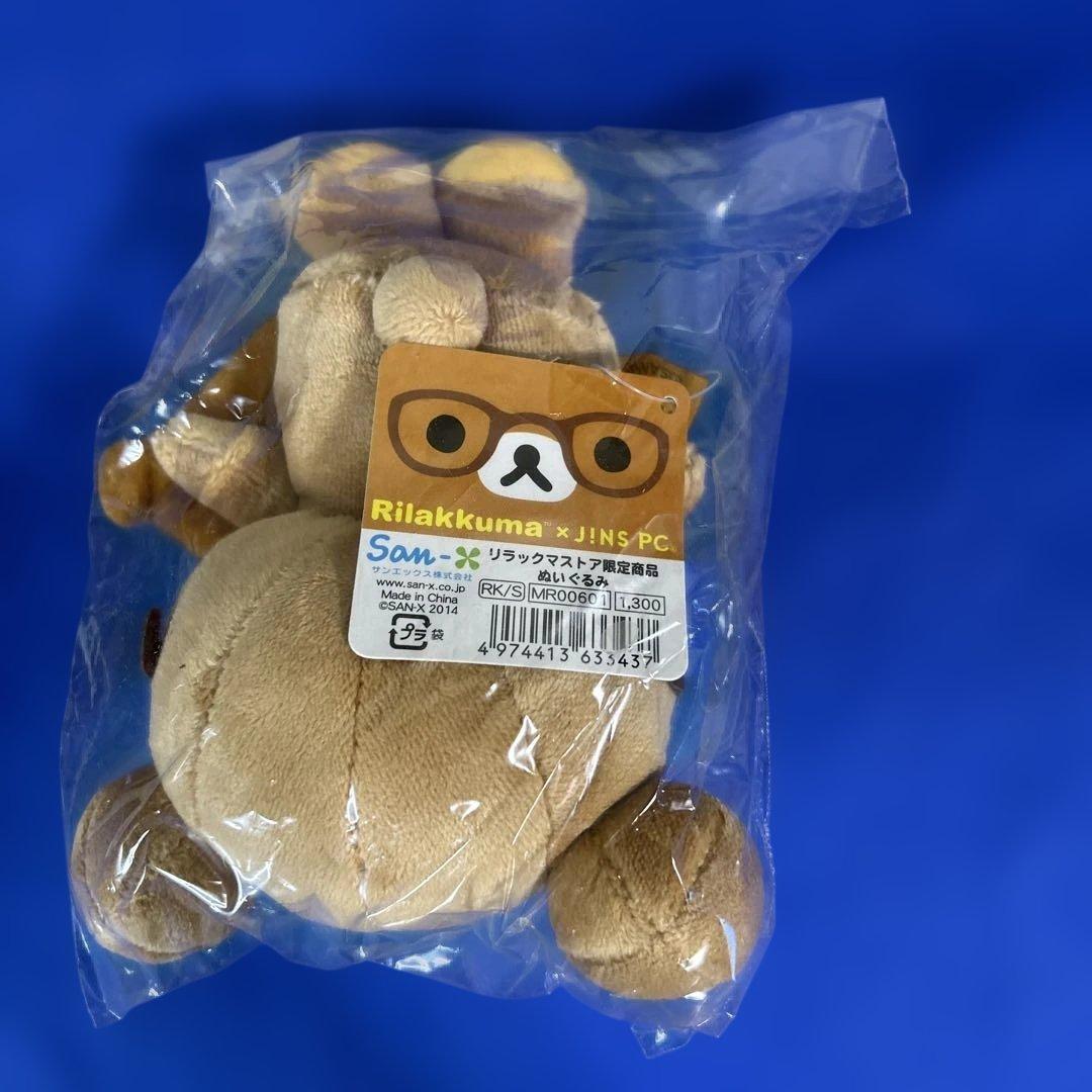 【希少】リラックマぬいぐるみ・グッズ　大量まとめ売り　限定品・未使用多数！