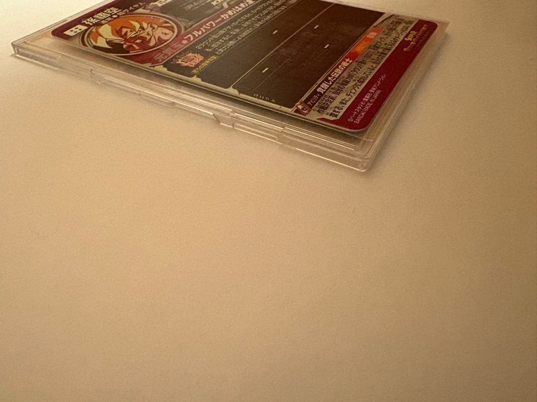 H*】様 BM3-SEC2 LC 孫悟空