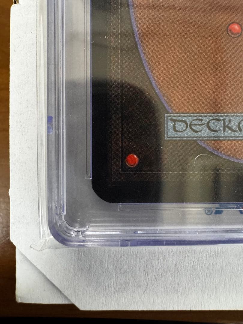 【1993】MTG 黒の万力 Black vise / α alpha アルファ