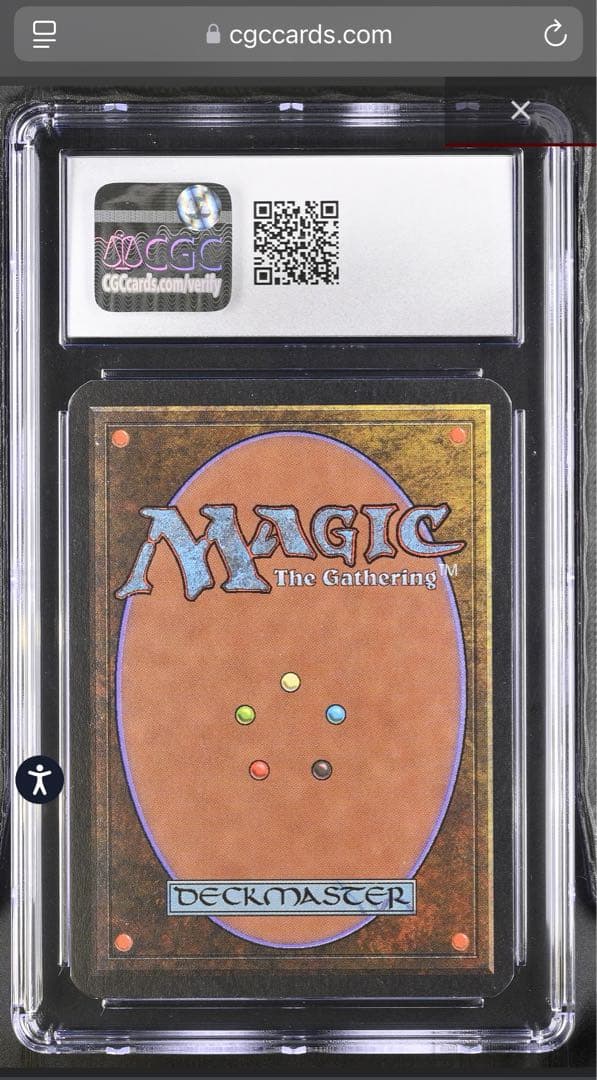 【1993】MTG 黒の万力 Black vise / α alpha アルファ