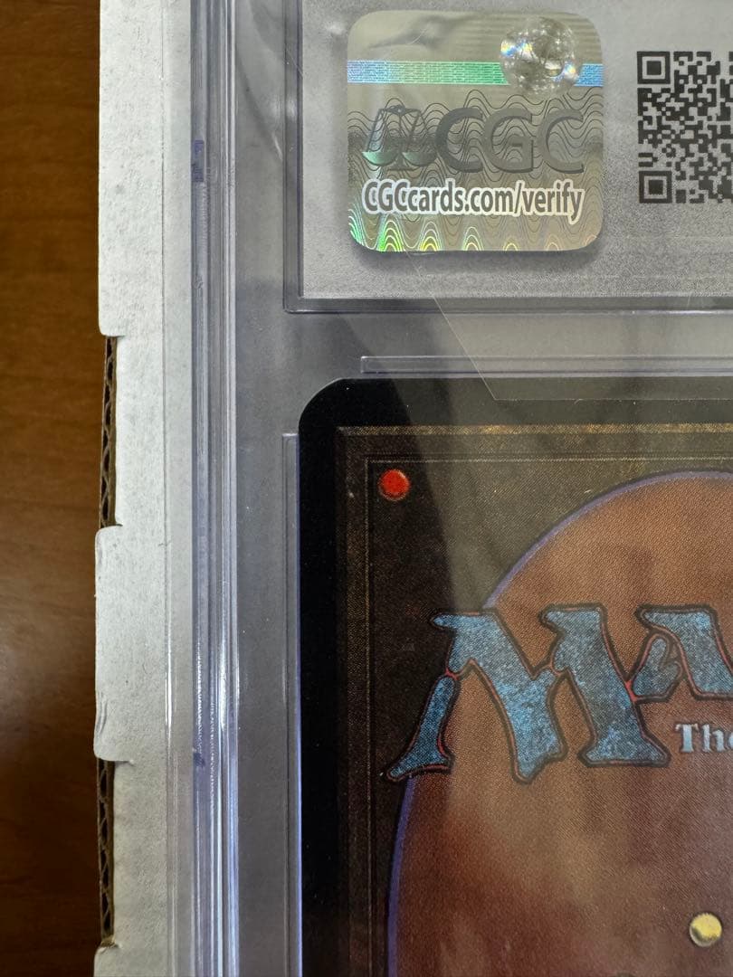 【1993】MTG 黒の万力 Black vise / α alpha アルファ