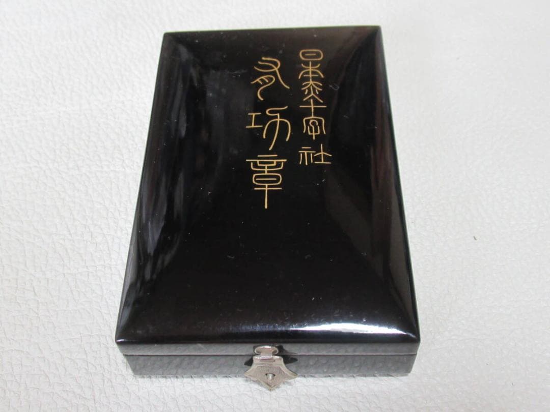 未使用 明治21年 黒漆塗箱付◆日赤最高功労者賞 銀と七宝製 日本赤十字社 勲章