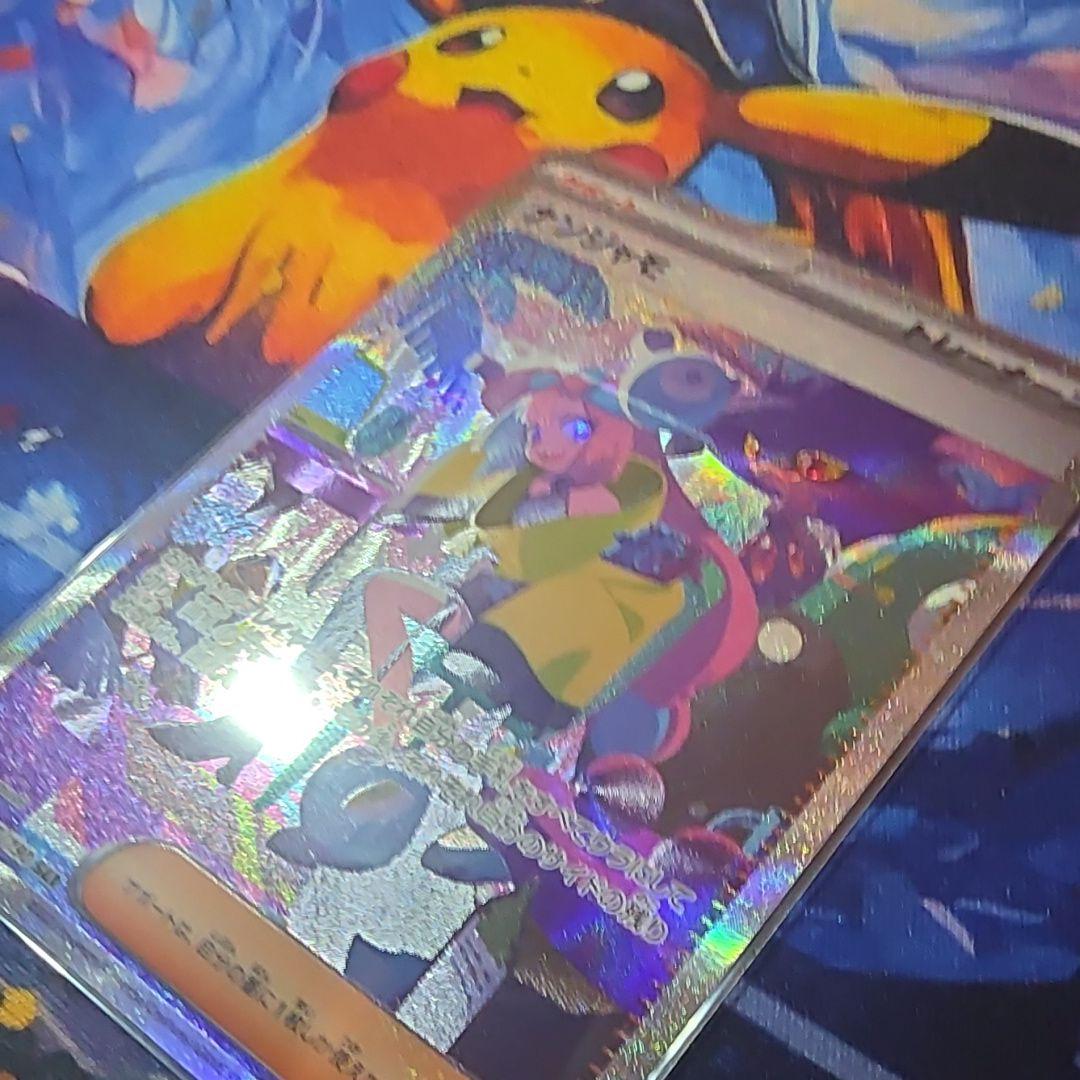 ナンジャモ SAR【完美品】 SV4a シャイニートレジャーex 350/190