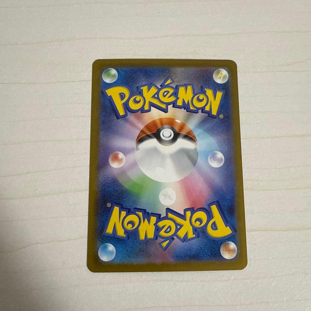 ピカチュウex SAR 764/742 スタートデッキ100 25番一式