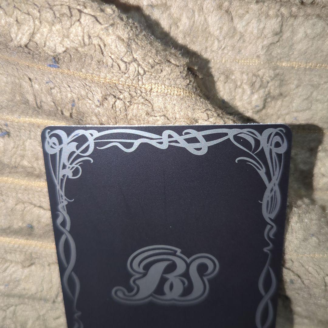 白晶防壁 (バンリ・ゼルver)