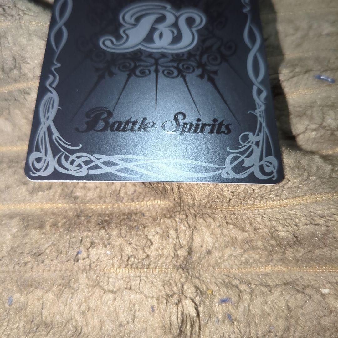 白晶防壁 (バンリ・ゼルver)