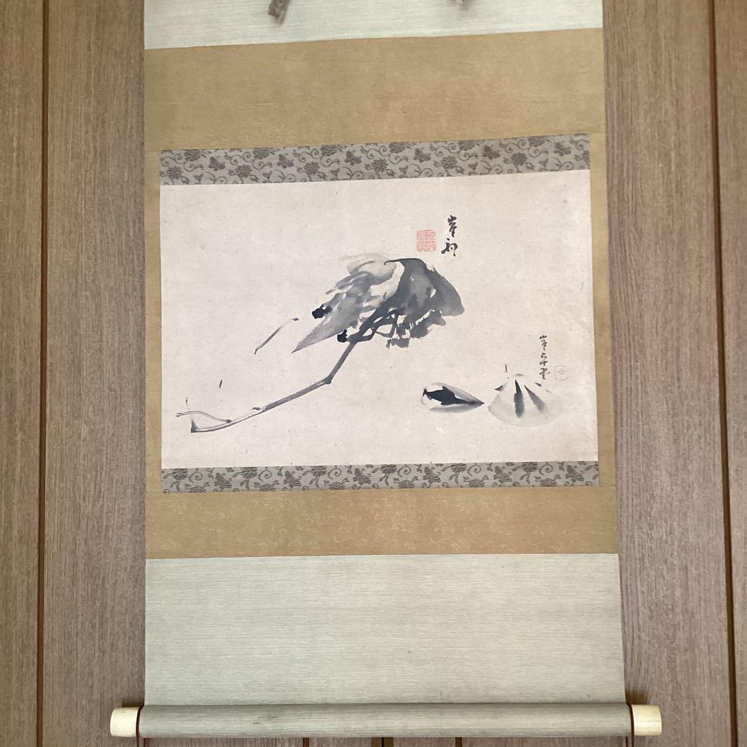 佐伯岸駒　岸岱合作　　紙本水墨画　魚貝之図【　海老　蛤　】肉筆画　　5110