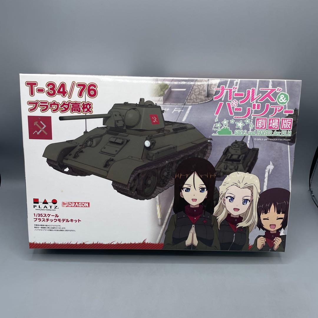 未組立 プラウダ高校 プラモデル 3種セット 特典付き