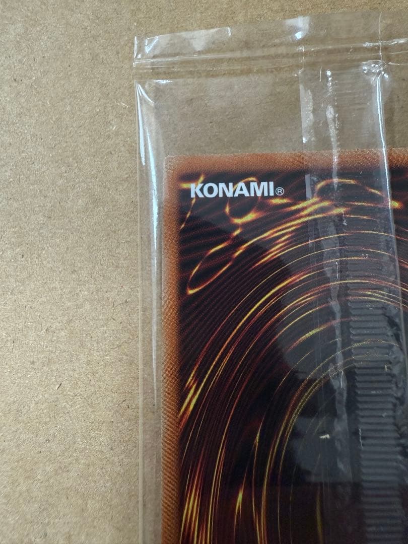 遊戯王OCG SPECIAL ILLUST Verブラックマジシャン