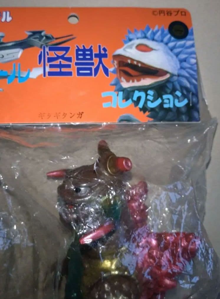 ベアモデルソフビオール怪獣コレクション地底超獣ギタギタンガ未使用未開封 限定品