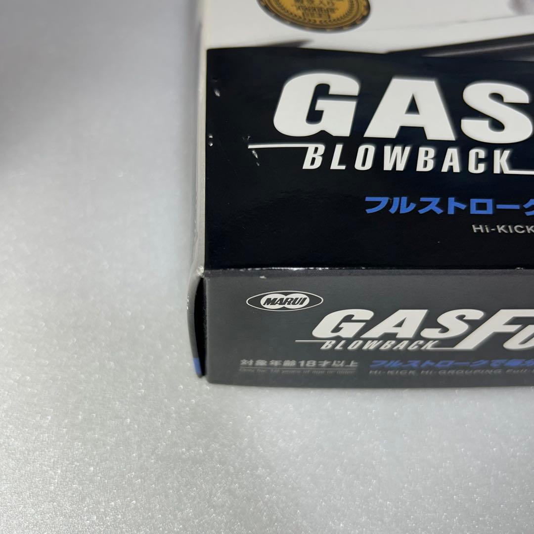 ピ*玉様 東京マルイ GLOCK 18C ガスブローバック ロングマガジン等付属