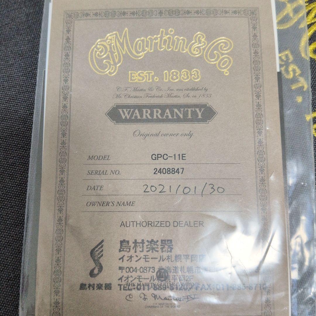 Martin & Co. Road Series アコギ