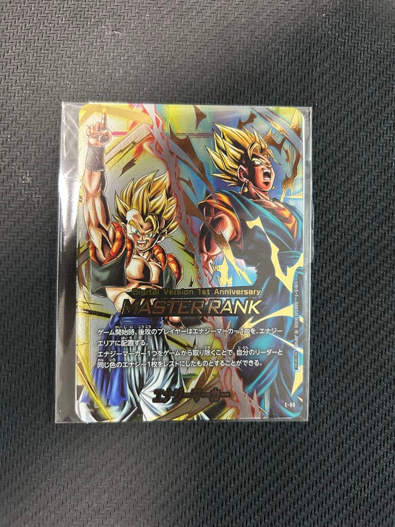 ドラゴンボールカード　フュージョンワールド　エナジーマーカー