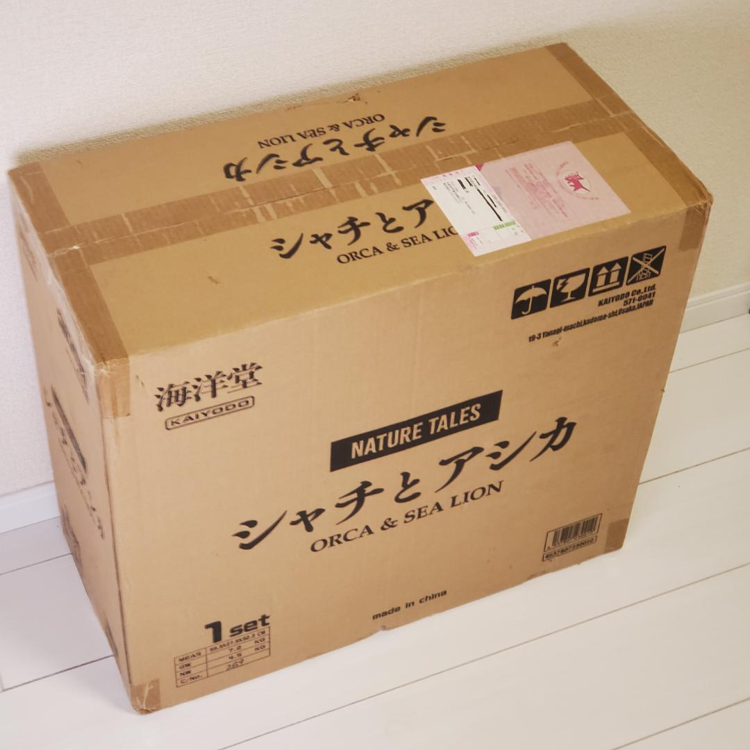 海洋堂 NATURETALES シャチとアシカ 松村しのぶ ネイチャーテイルズ