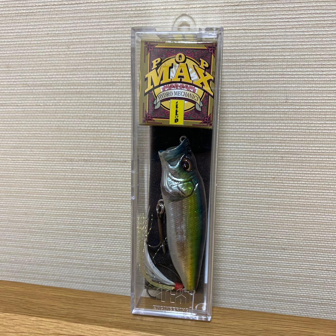 メガバス　限定　POP MAX ( GG CRUISING BLUE )