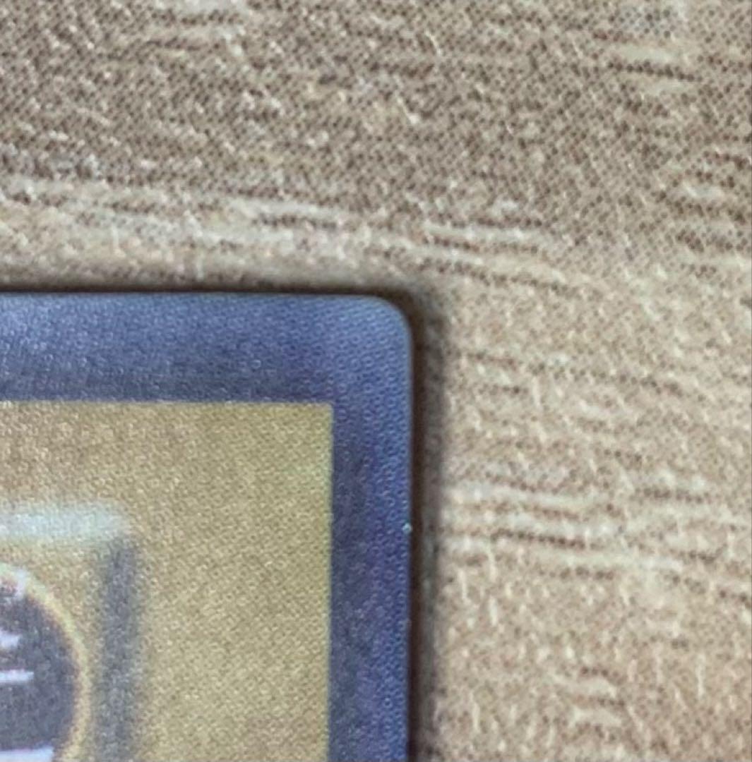 虹色ネーム個体 青眼の白龍 ブルーアイズホワイトドラゴン 初期ウルトラレア