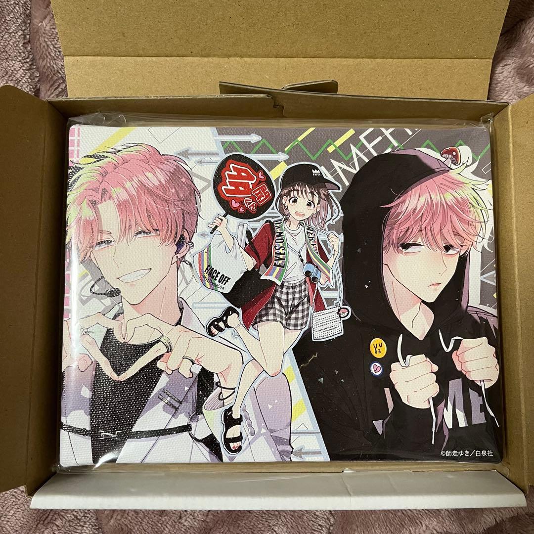 多聞くん今どっち！？ アートパネル 花とゆめ展