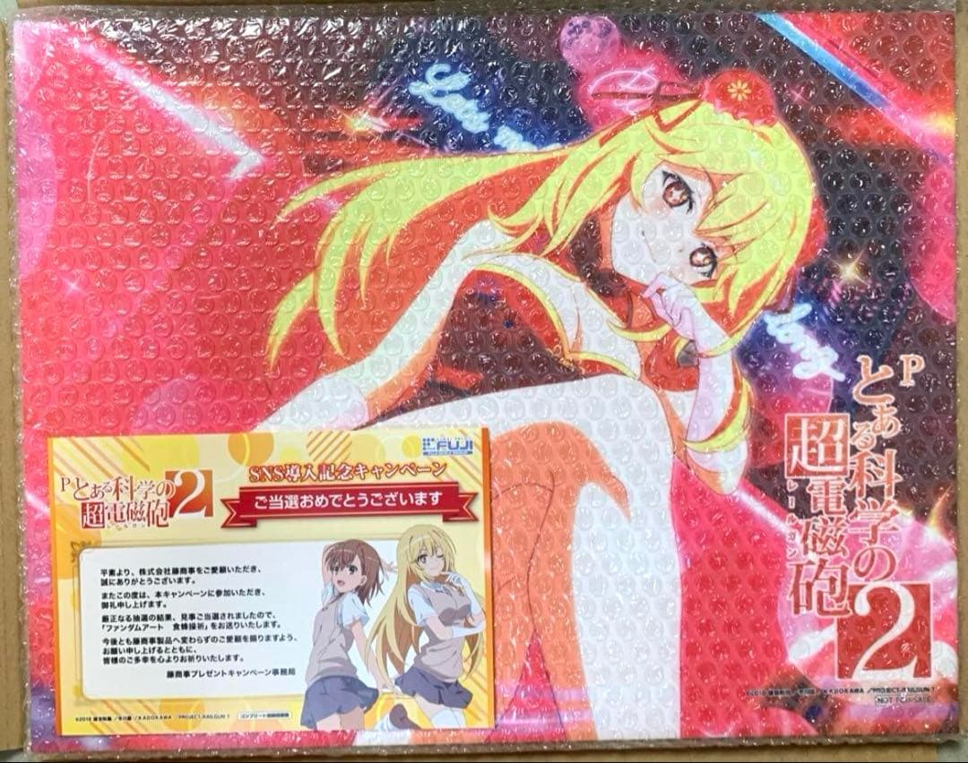 【非売品】 藤商事　当選品　食蜂操祈　とある科学の超電磁砲　アートボード