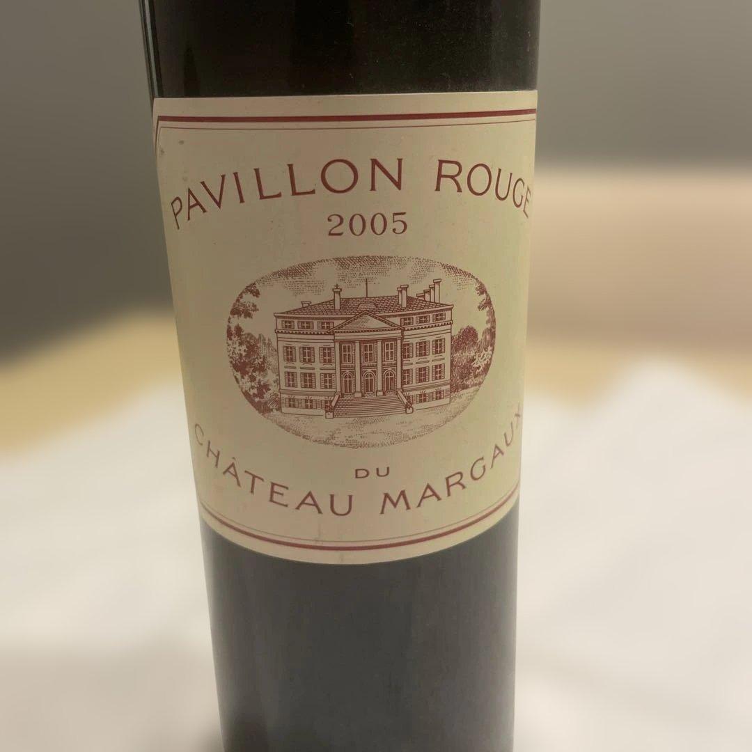 Pavillon Rouge 2005 Château Margaux