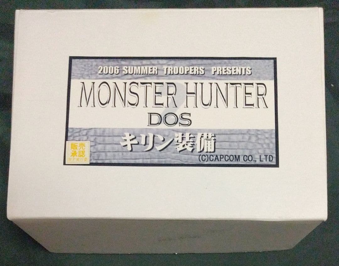 トルーパーズ モンスターハンター キリン装備 ガレージキット