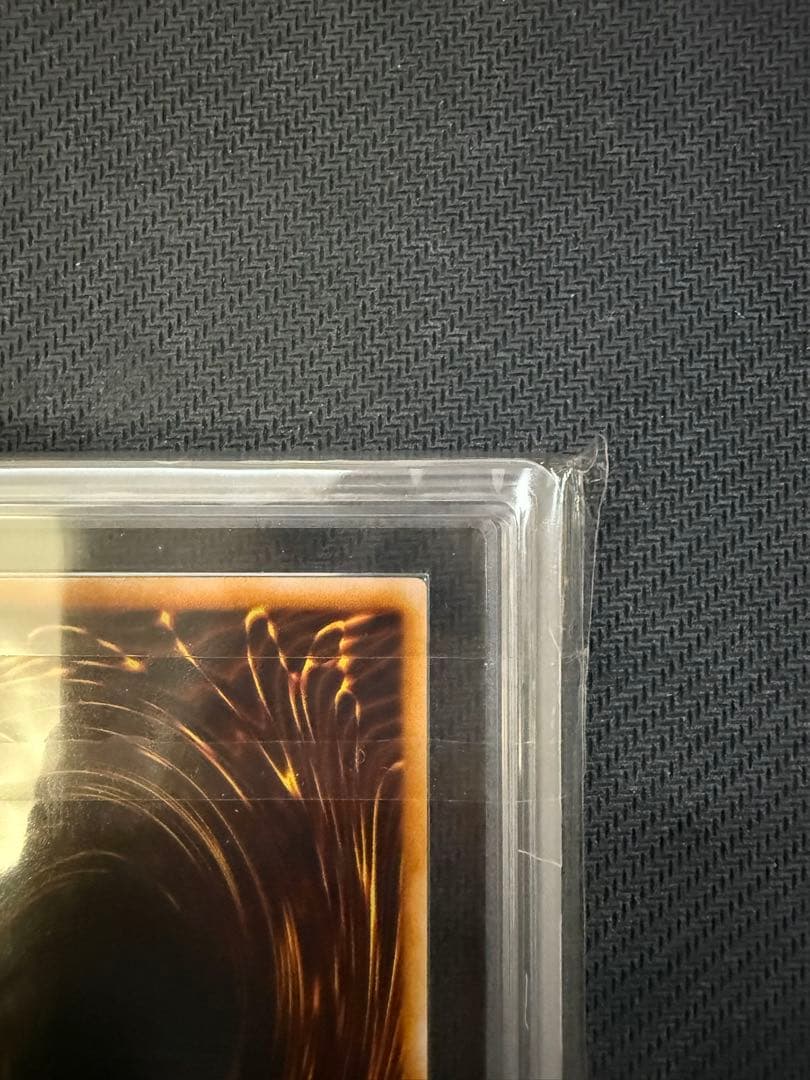 遊戯王 ARS10 ゲートガーディアン　初期　ウルトラレア　PSA10相当