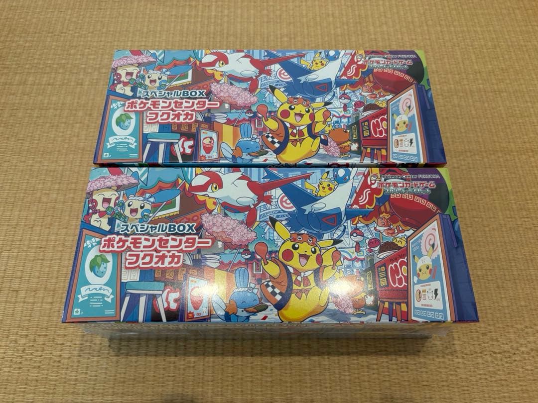 スペシャルボックス　ポケモンセンターフクオカ　2個　ポケモンカード