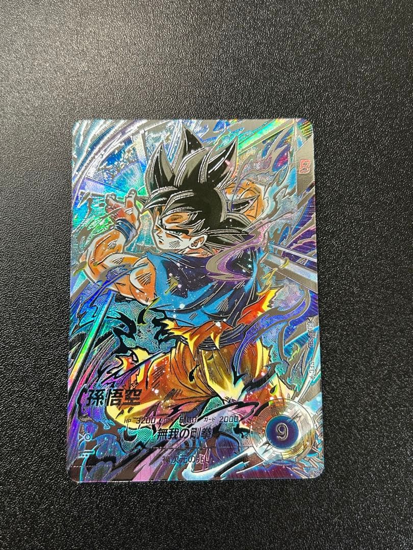 ドラゴンボールスーパーダイバーズ SDV8-SEC 孫悟空 パラレル