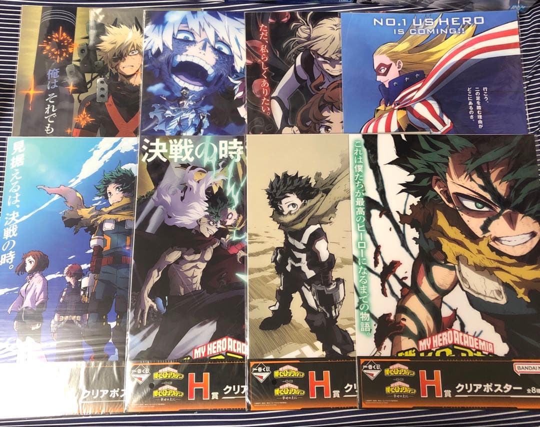 ヒロアカ　一番くじ　幸せの上に　僕のヒーローアカデミア　セミコンプリート　34種