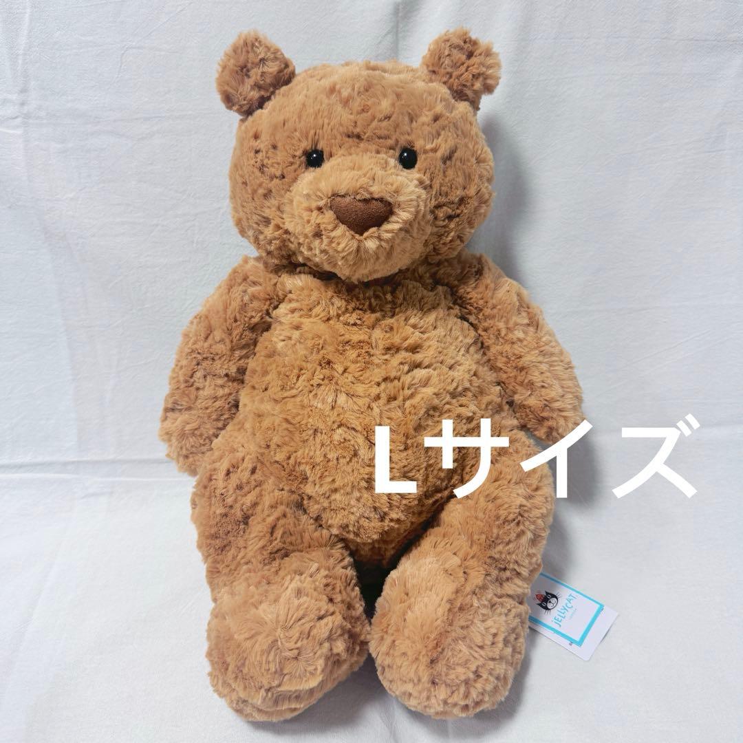  Bartholmew Bear テディベア クマ ぬいぐるみ
