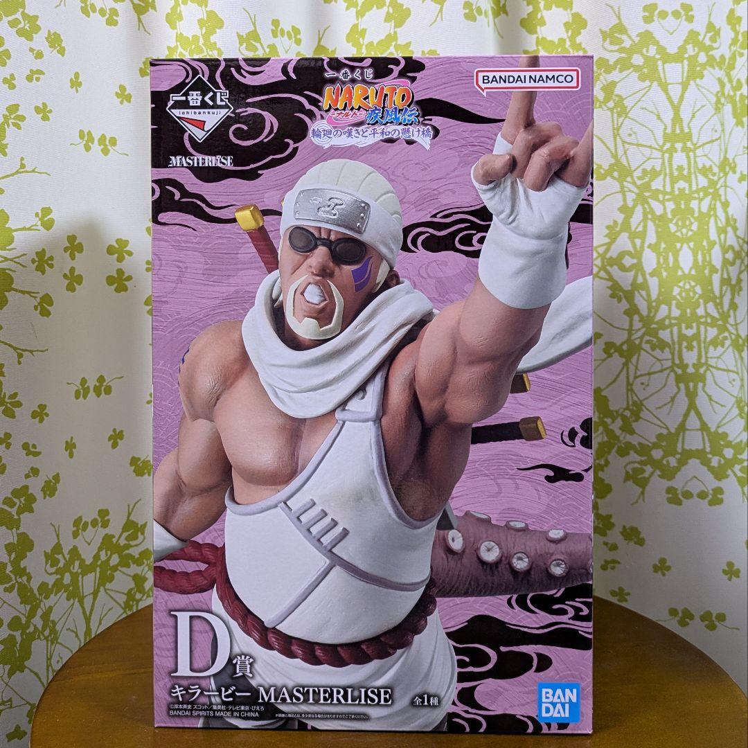 一番くじ NARUTO-ナルト- 疾風伝 B賞 C賞 D賞 E賞 ラストワン賞