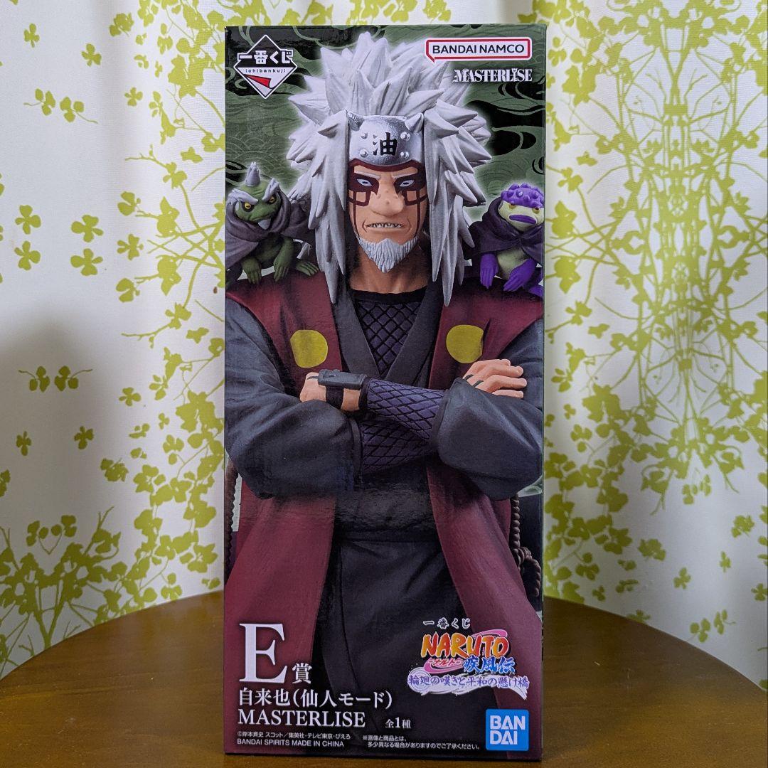 一番くじ NARUTO-ナルト- 疾風伝 B賞 C賞 D賞 E賞 ラストワン賞