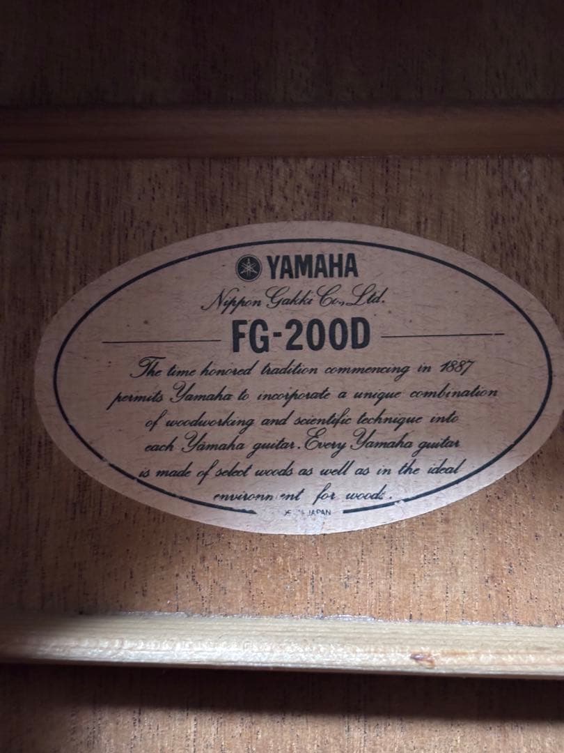 Yamaha FG-200D アコースティックギター