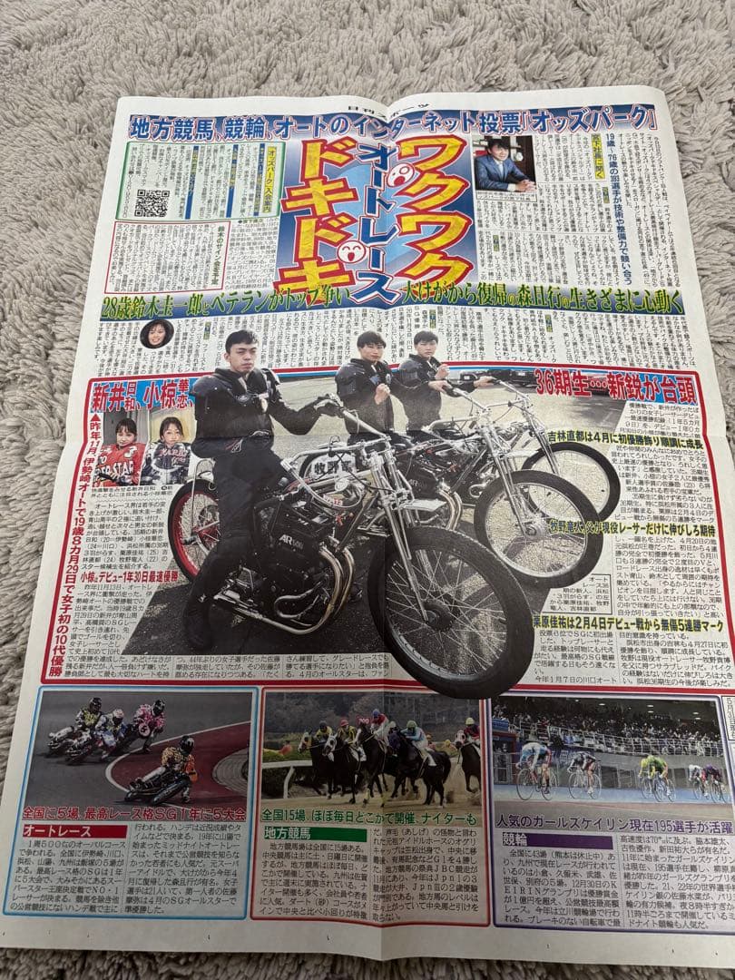 鈴木圭一郎グッズ (非売品あり)