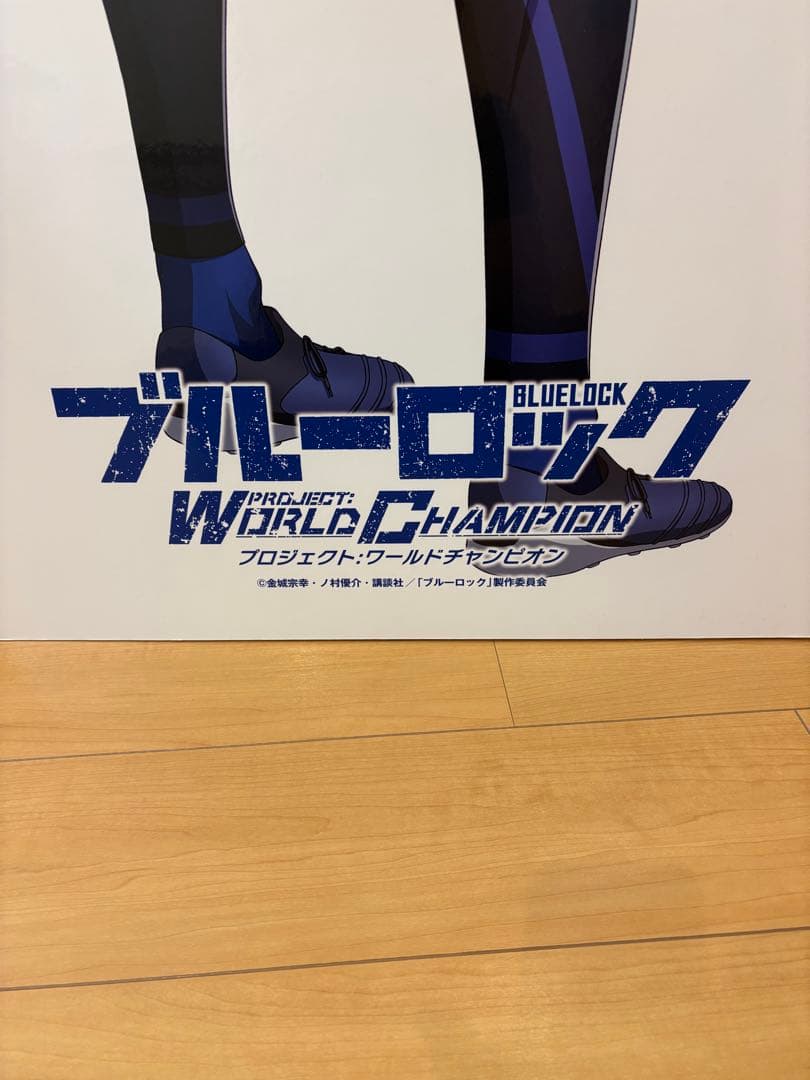 【超希少】【抽選当選品】ブルーロック 潔世一等身大スタンドパネル