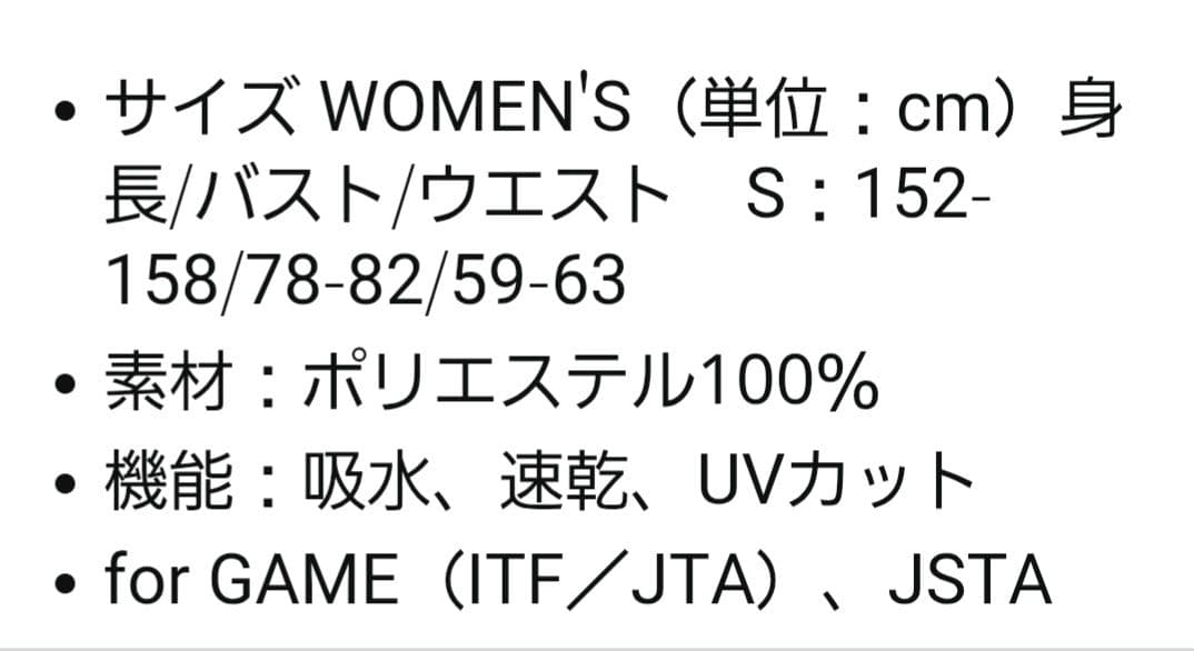 DUNLOP テニスワンピース DAP1565W S