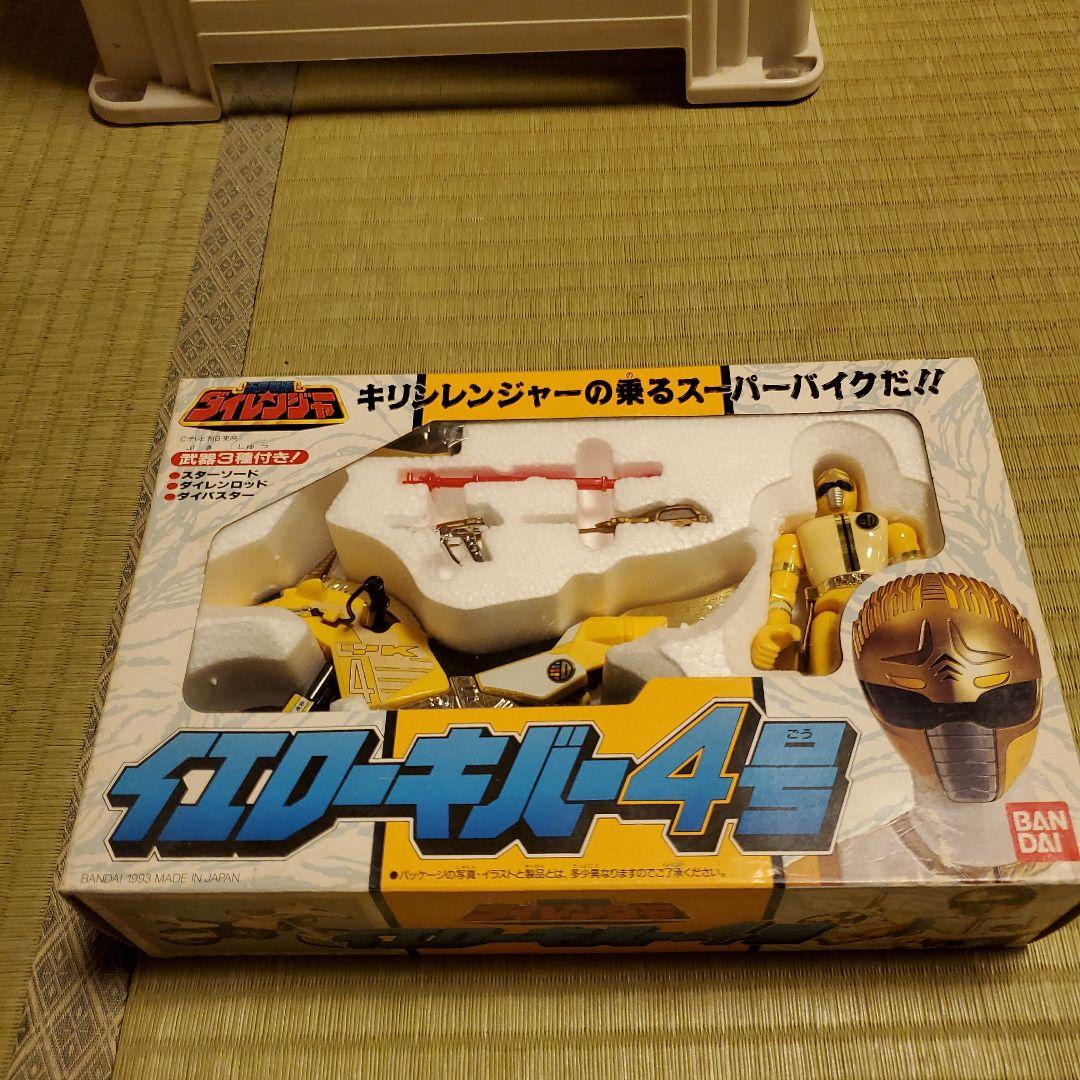 S*i様 五星戦隊ダイレンジャー　キバー1号、2、3、4、5