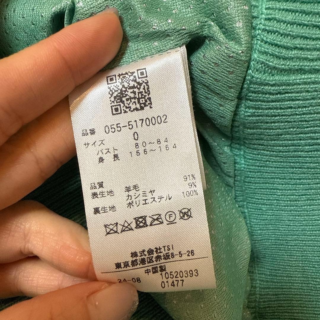 PEARLY GATES ミントグリーン ニット　セーター